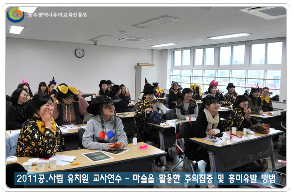 마술활용교육6 사본.jpg